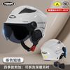 3C Certified Motorcycle Helmet Men Women All Season Electric Bike Half Sun Protection Safety