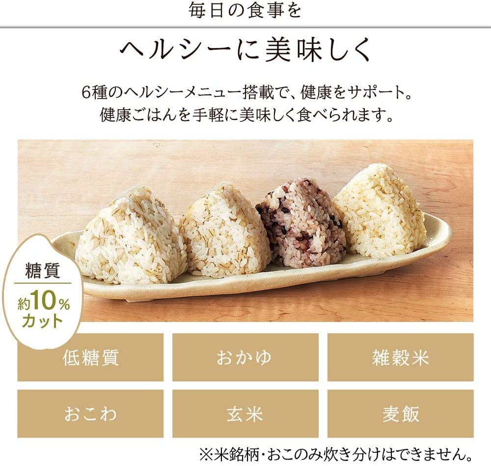 IRIS OHYAMA Рис 3 IH 40 различных видов приготовления пищи Extra Thick Brown 2020 Black Плита, Чашки, Тип, Функция, Кастрюля, Рис, Модель, RC-IK30-B