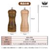 By Professional Pepper Shaker Pepper Mill Pepper Shaker 2 Pepper Containers and Cleaning Brush Set [Recommended Chefs] D STONE