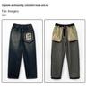 Spring Boys' Retro Casual Jeans - Trendy and Simple Children's Clothing
