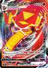 Pokemon Card s8b High Class Pack VMAX Climax Maruyakude VMAX RRR Pokemon Fire V Evolution (023/184)