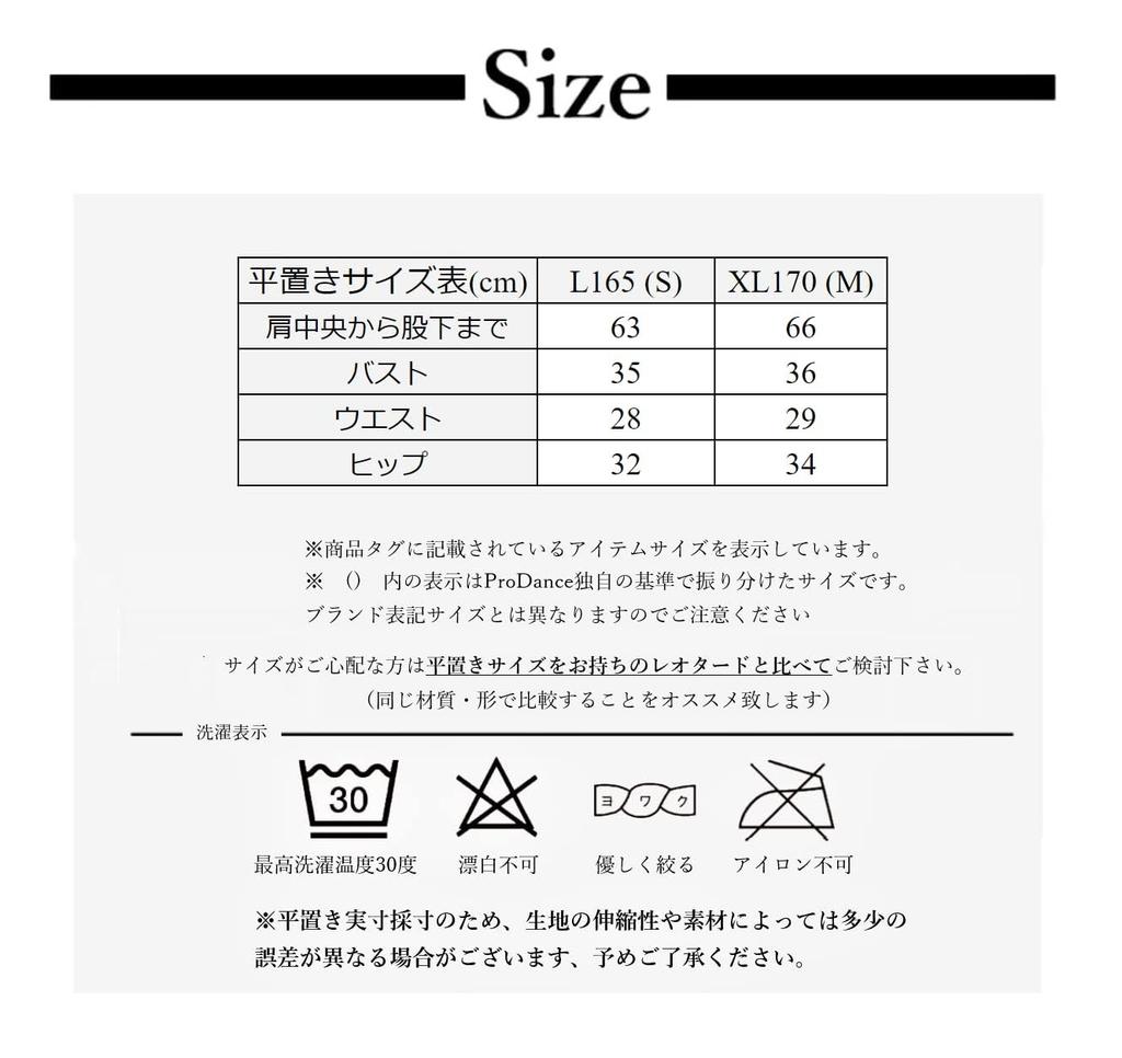 ProDance and Black Floral Ballet Leotard PLHI005B L Red, Green, High-Neck (Size (165), Red)