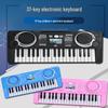 Douyin Live Kids' 37-Key Electronic Organ Toy - Educational Piano for Boys