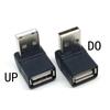 USB 2.0 3.0 Адаптер 90° Штекер Папа на Розетку Мама Соединитель Штекер Левый Угол и Правый Угол