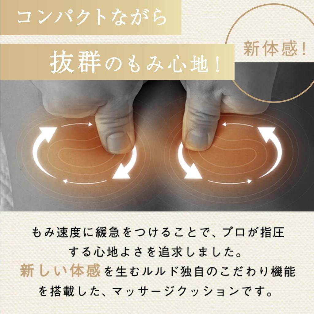 ATEX Lourdes Massage Cushion Pro Brown AX-HCL1480br