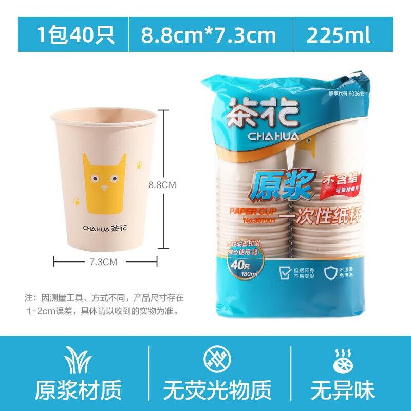 CHAHUA Thickened PE-Lined Disposable Paper Cups