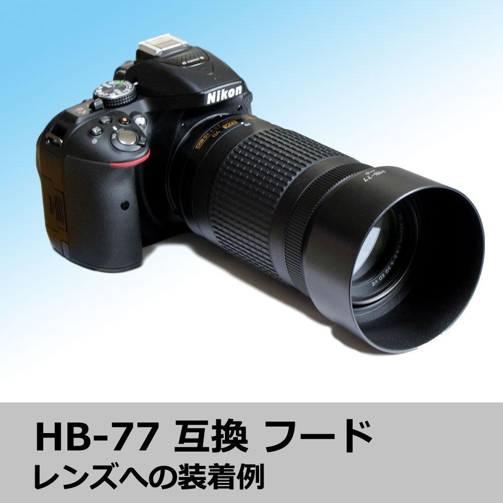 Compatible Hood with the DX NIKKOR VR Lens in the Double Zoom Kit for Nikon and F-Foto HB-77 (Compatible AF-P 70-300mm f/4.5-6.3G AF-P D3400, D3500,