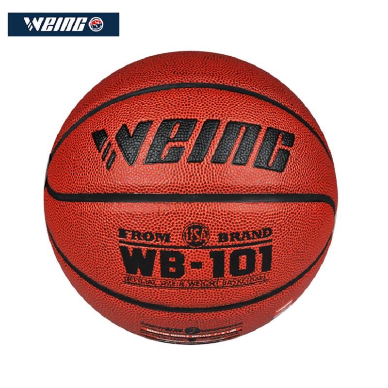 WEING Standard PU Indoor/Outdoor Basketball