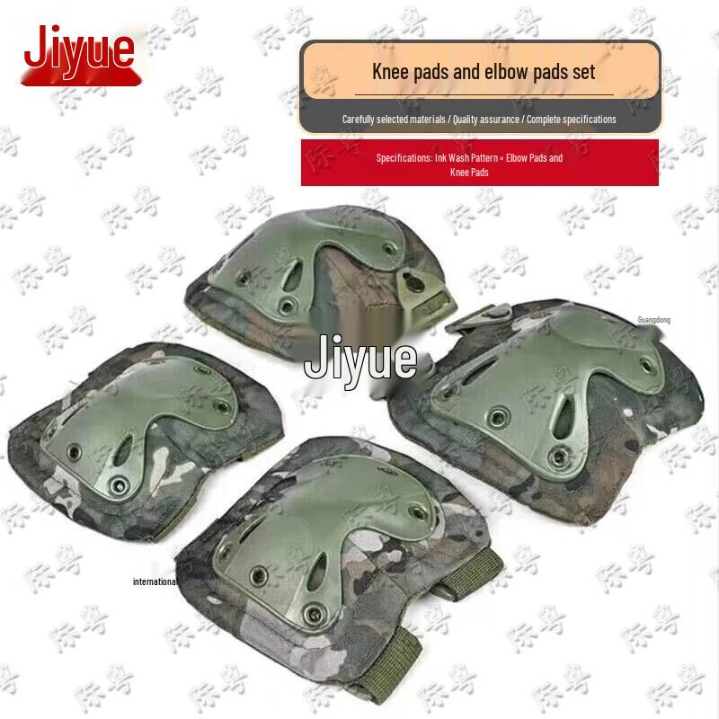 Tactical Sports Protective Gear Set