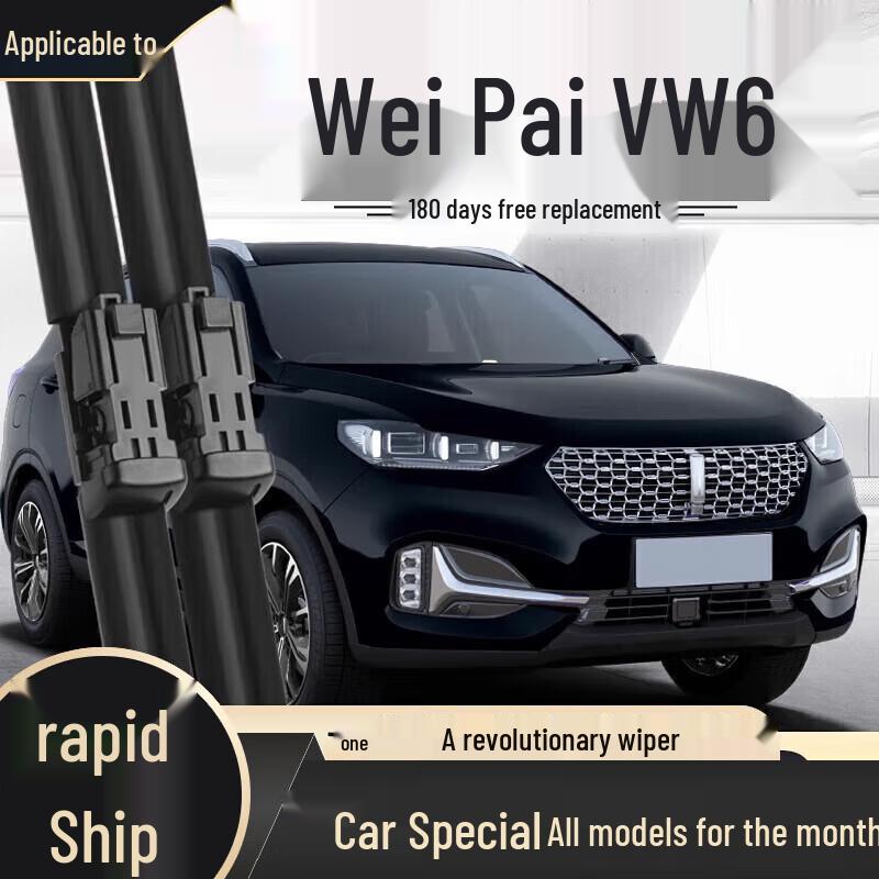 Бескаркасная щетка стеклоочистителя - Совместима с моделями Haval H6, Fengjun, Great Wall H2, H9, M4, H5, F7, M6, Big Dog