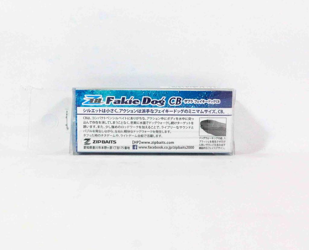 ZipBaits Плавающая приманка ZBL Fakie Dog Crazy Bee 50 мм 274 (7256)