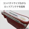 Sony Handy Portable Radio Red FM/AM ICF-51/R