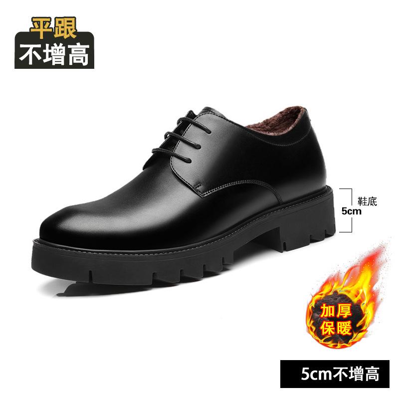 Spring and Autumn Men's Leather Shoes Men's 8cm Height Increase 10cm Thick-soled Business Dress Shoes Casual Wedding Men's Leather Shoes Genuine