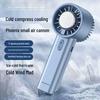 Rechargeable High-Speed Handheld Fan with Digital Display