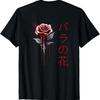 Japanese Tokyo Rose Inscription T-Shirt T-Shirt