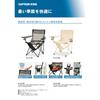 Captain Stag Cool Mesh Кресло-шезлонг для отдыха Черный Uc 1887