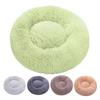 Успокаивающая кровать для собак, успокаивающая круглая кровать для домашних животных, пушистая, искусственный мех, уютная, плюшевая, подушка для щенков, кровать для маленьких и средних собак и кошек