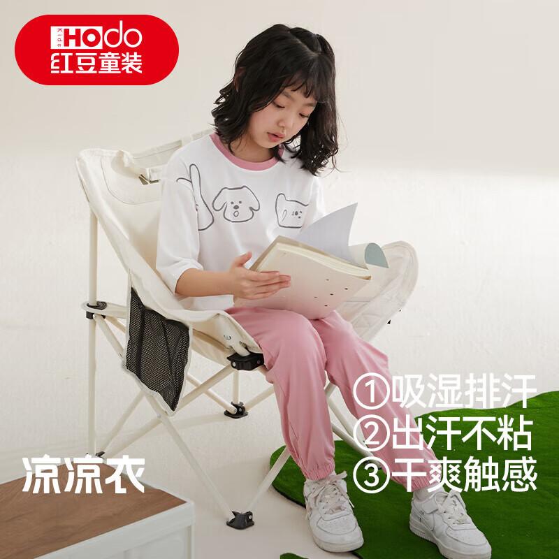 Kids' Cool Touch Short Sleeve Pajama Set