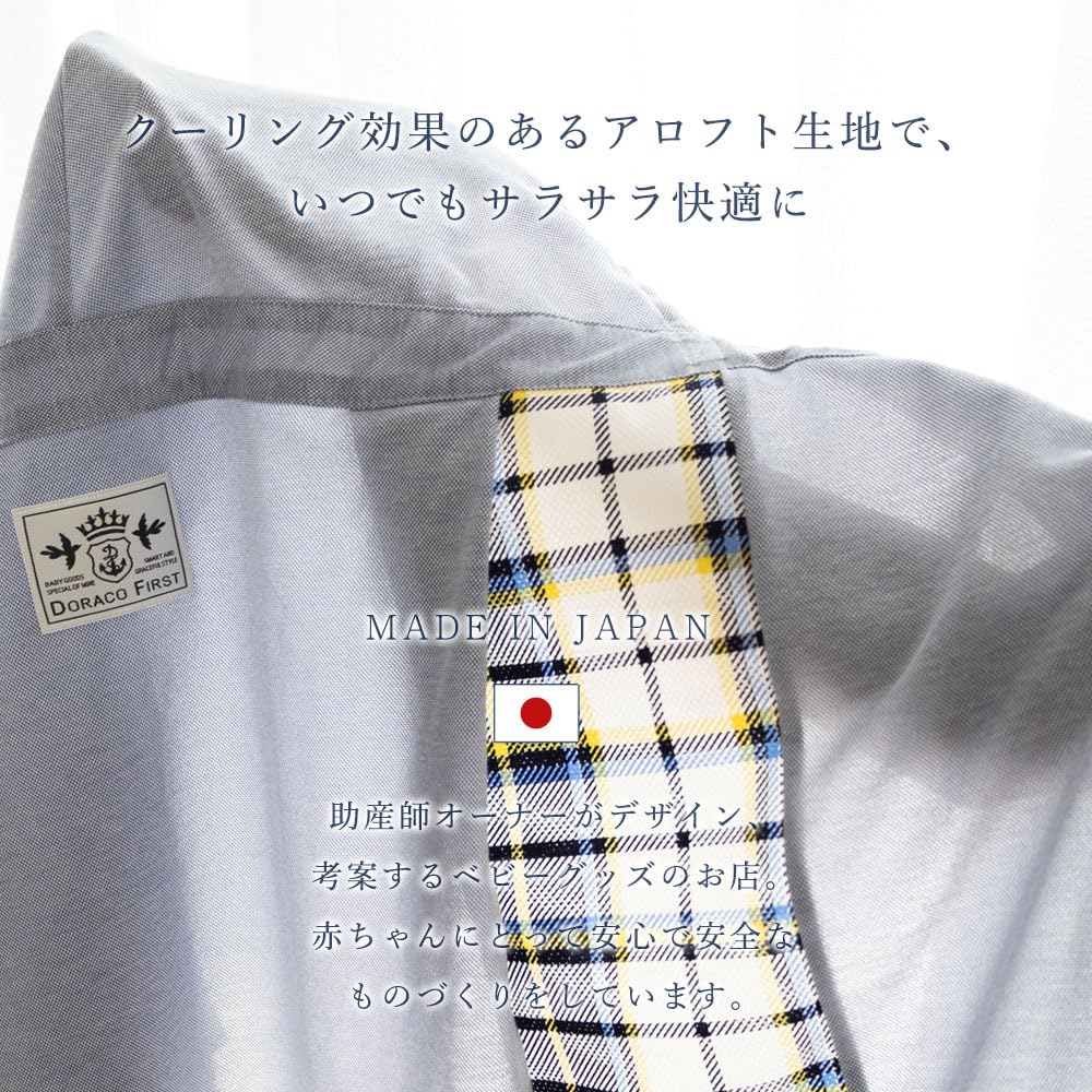 DORACO UV Baby Carrier Cape with Protects Babies from UV and Air Stroller Made In Reliable Doraco Star Hood, Heatstroke, Rays, Conditioning,