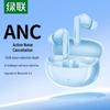 Ugreen Беспроводные наушники HiTune T3 Pro с ANC