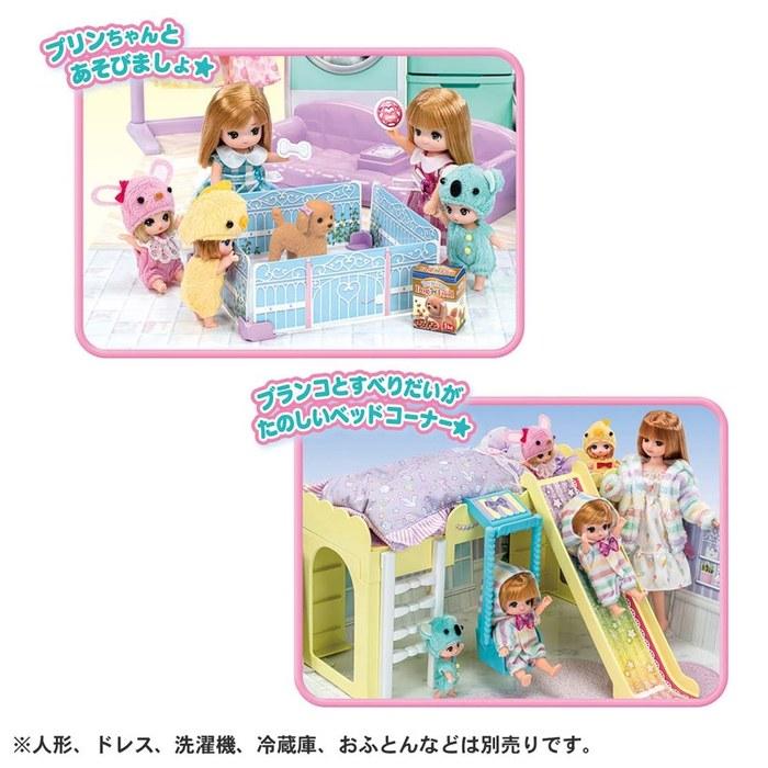 Takara Tomy Licca Doll La Maison with Swing and Slide - Dress-Up Play House - 3+ Years - 1 Count