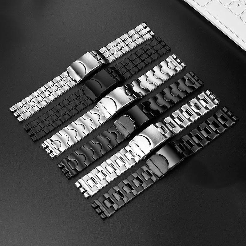 Аксессуары для часов Swatch YCS YAS YGS Серебристо-черный Цельнометаллический браслет из нержавеющей стали Мужской / Женский Металлический 17MM 19MM 21MM