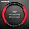 MG356 Roewe 356 D-Shaped Carbon Fiber Genuine Leather Steering Wheel Cover