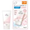 SKIN AQUA Natural Veil UV 50г база для чувствительной синтетической УФ без тональной основы Эссенция, Роза, (Макияж кожи, без этанола, без красителей, без отдушек,