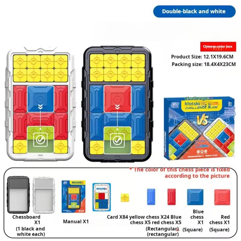 2pc Slide Block Brain Teaser Game Huarong Road Challenge Sliding Puzzles Logical Thinking Interactive Board Game Kid Party Gifts