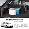 YORKNEIC Toyota Prius Luggage Mat 50 Series 2015 To 2022 2WD Vehicles Without Spare Tires Seat Back Cover Trunk Mat Seat Back Cover Cargo Mat Back Mat