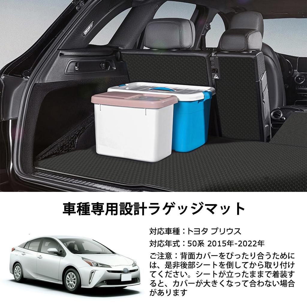YORKNEIC Toyota Prius Luggage Mat 50 Series 2015 To 2022 2WD Vehicles Without Spare Tires Seat Back Cover Trunk Mat Seat Back Cover Cargo Mat Back Mat