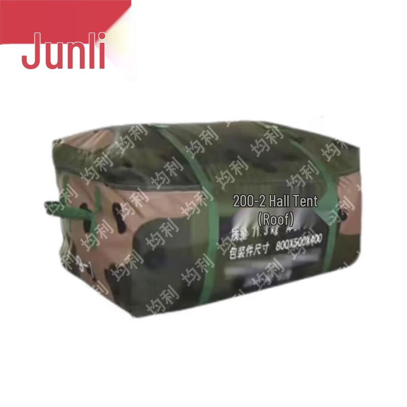 Junli 2006-72 Restaurant Tent & Accessories