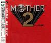 CD GAME, KEIICHI SUZUKI - Mother 2 Gig's Strike Back MHCL342 SMDR GT MUSIC 2004 Japan Obi Anime/Game