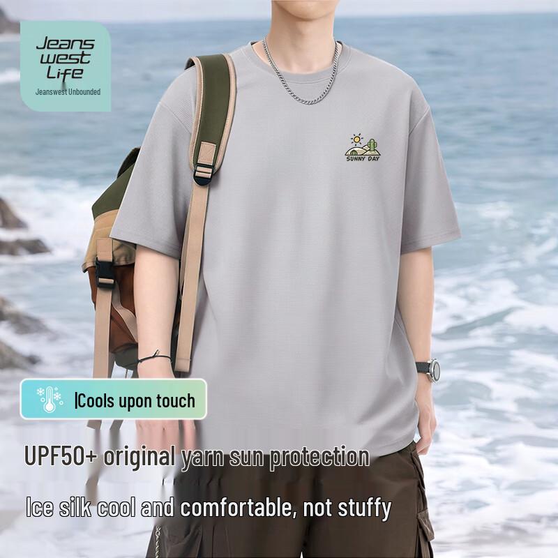 Мужская футболка Jeanswest Life с эффектом охлаждения и защитой от солнца UPF50+