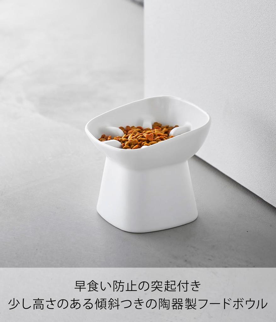 Керамическая миска для корма для домашних животных Yamazaki Nooks W12 x D12 x с возможностью мытья в посудомоечной машине и использования в микроволновой печи Номер продукта 10557 Миска, Наклонная, H11,5 см, Белая, H11,5 см, Наклонная,