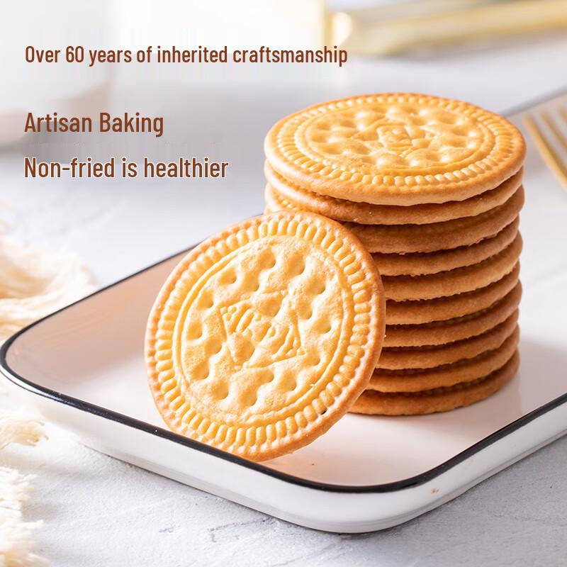 Jiashili Breakfast & Snack Biscuits