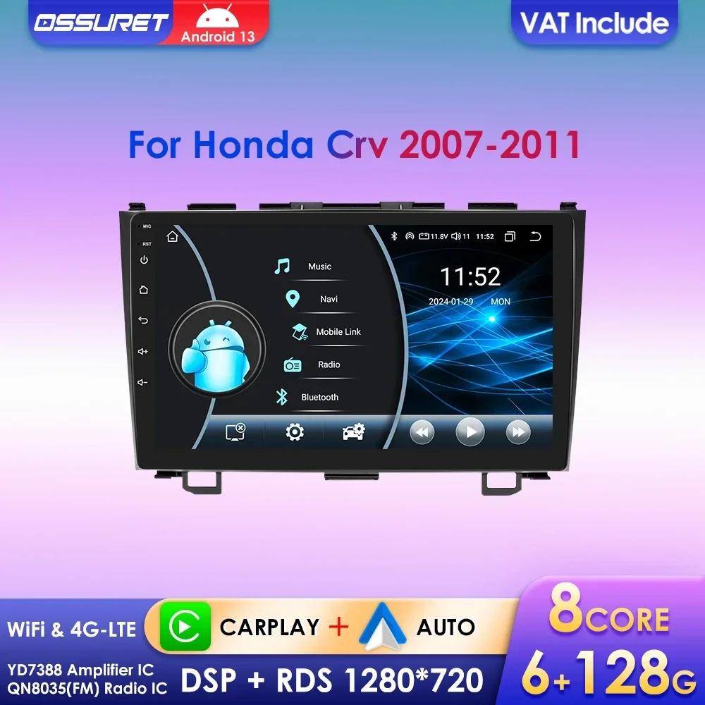 OSSURET Android 13 Автомобильное радио для Honda CR-V 3 RE CRV 2007-2011 Мультимедийный видеоплеер 2 Din Навигация GPS Carplay 4G Головное устройство Интеллектуальное стерео