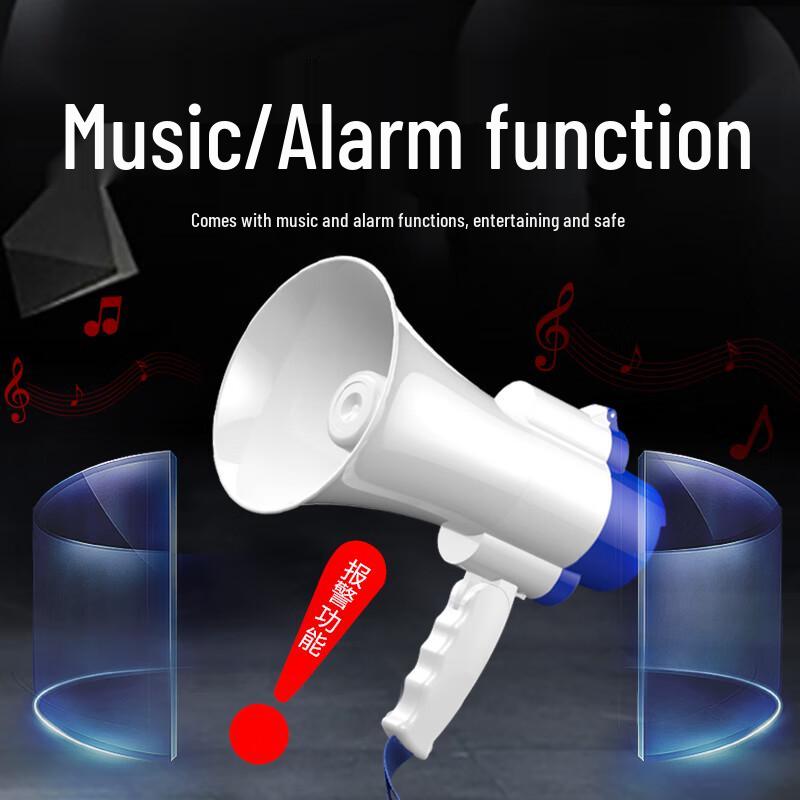 H11 Portable Wireless Rechargeable Megaphone