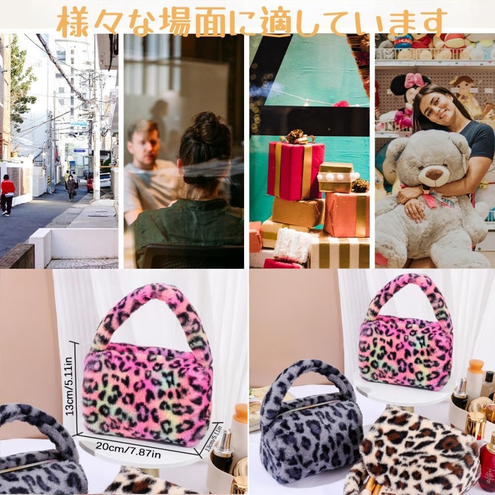 FLORPERRY Пушистая косметичка большая милая с леопардовым принтом косметическая сумка-тоут портативное хранилище для макияжа маленькая пушистая косметичка белая, сумка, вместимость,