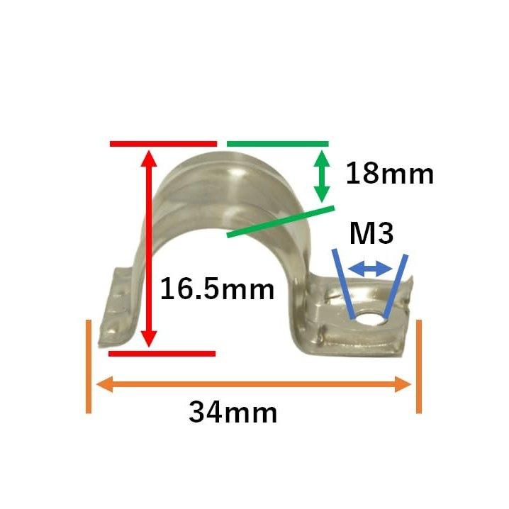 Bitstrong 304 Stainless Steel Single-Sided Pipe Saddle Band Clamps 16mm Inner Diameter Cable Hose Conduit Bracket 10-Piece Set BS-XIN304SS-PSSB1-10