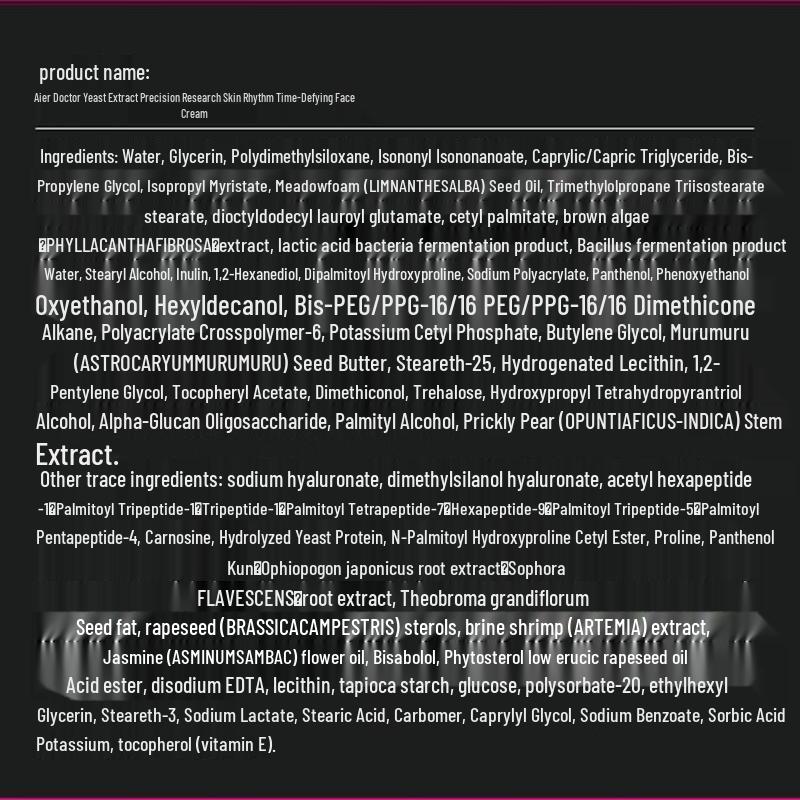 Dr. Alva Age-Defying Firming Moisturizer 50g