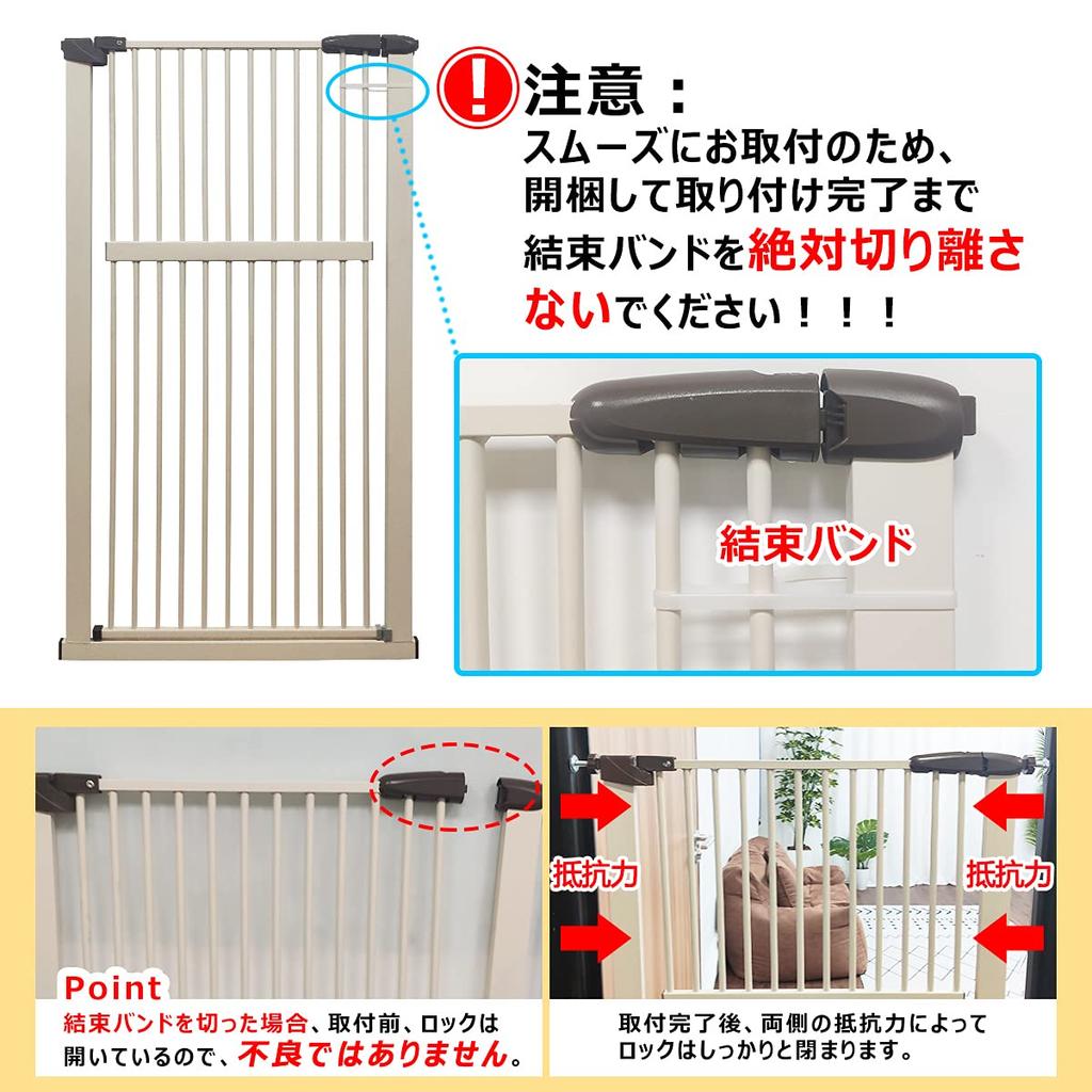 Расстояние между зазорами Не позволяет котятам проходить через калитку для животных Высота версии 140 см Усовершенствованная версия Не позволяет кошкам перепрыгивать через стену и сбегать через нее