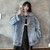 Women's Retro Chic Denim Jacket - 2021 Korean Loose Fit, Perfect for Spring & Autumn.