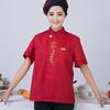 Unisex Chef Jacket Exquisite Embroidery Buttons Long Sleeves Uniform Moisture Wicking Bakery Food Service Coat for Dining Room