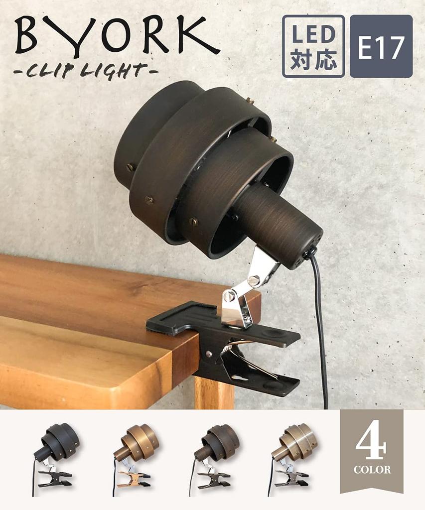 Ampoule Clip Light Desk Light 1 Light Iron Antique Vintage Retro Indirect Lighting Bulb Sold Separately Antique Black BYORK