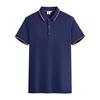 GDS 99213  190G Cotton Lapel POLO Shirt