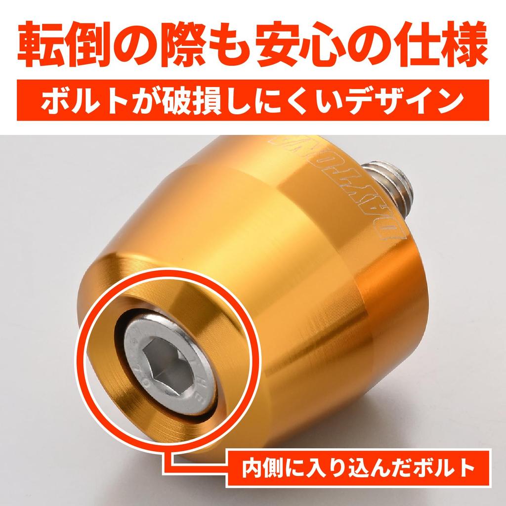 Мотоциклетные грузики на руль Daytona Kawasaki M8 Фрезерованный алюминий Поверхностный тип Золотой 63819