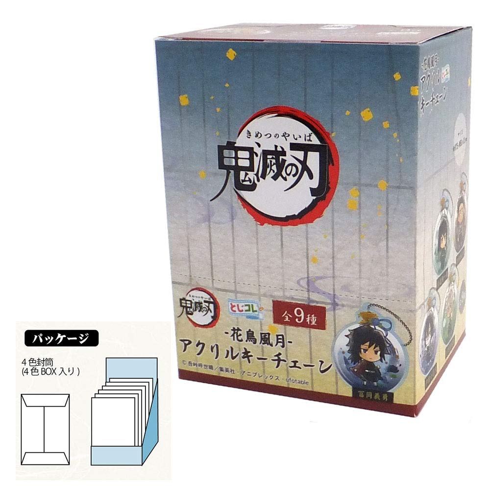 Акриловая брелок-коробка Demon Kimetsu no Yaiba Tojikore, всего 9 видов Slayer Vol.2 -Kachofuugetsu- 1КОРОБКА=9 штук,
