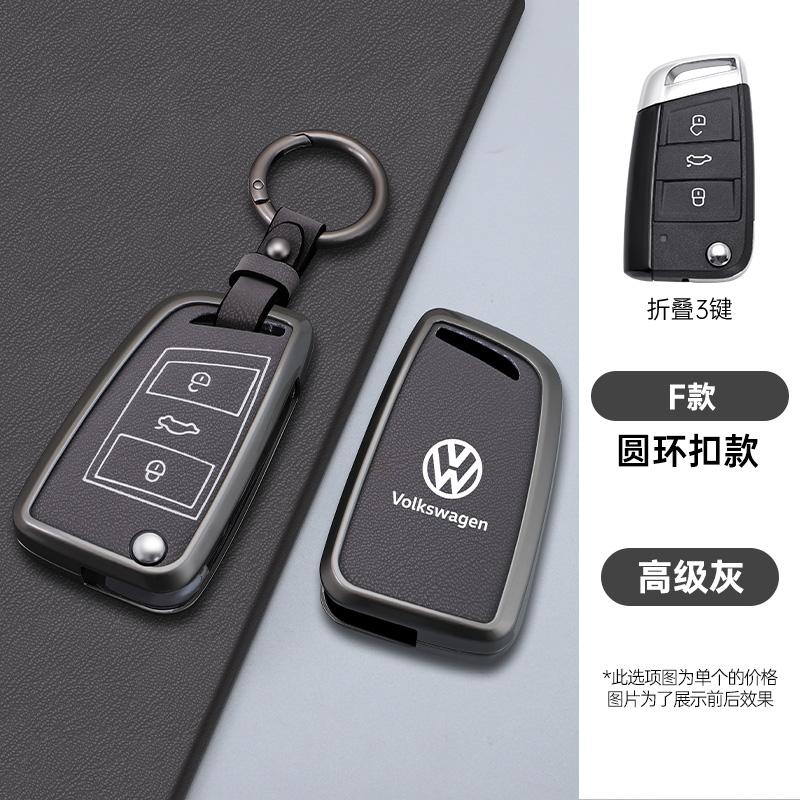Для VOLKSWAGEN VW Чехол-защита-держатель из цинкового сплава и кожи для умного дистанционного ключа автомобиля для VW Volkswagen Passat 2017 Брелок