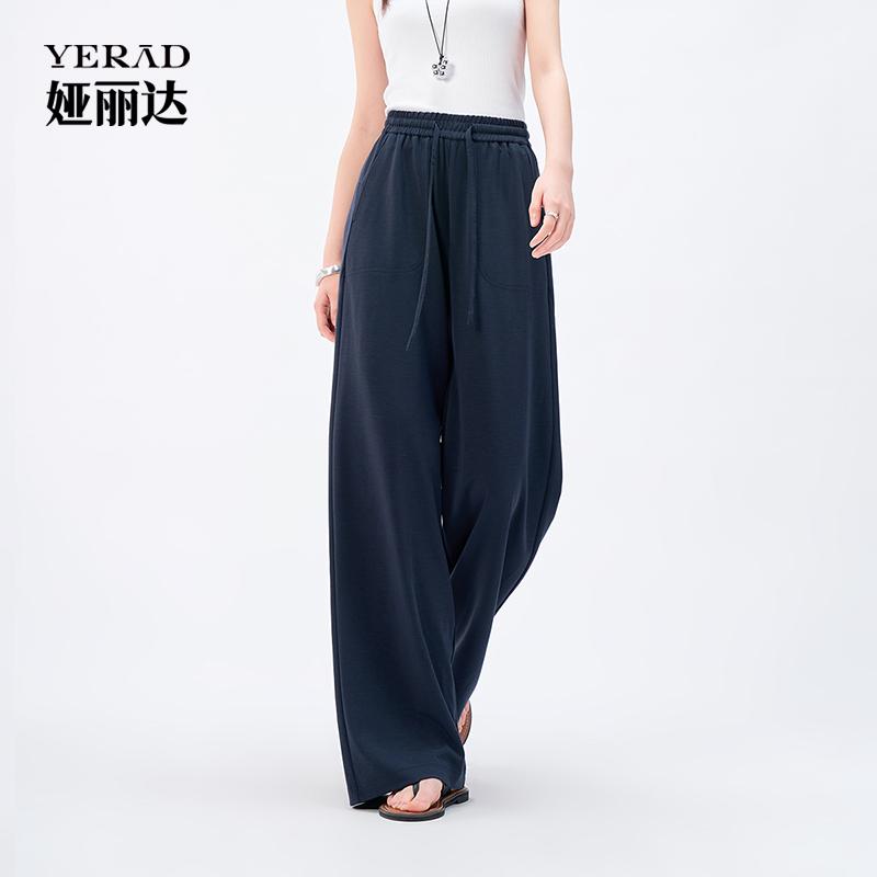 Women's High-Waisted Elastic Casual Wide-Leg Pants
